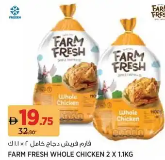 Aswaaq Farm fresh whole chicken offer