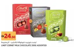 Aswaaq Lindt cornet milk chocolate offer