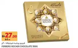 Aswaaq Ferrero rocher chocolate offer