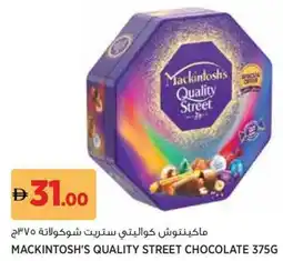 Aswaaq Mackintosh's quality street chocolate offer