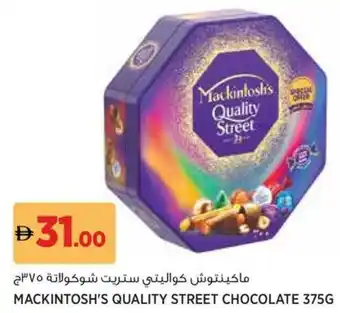 Aswaaq Mackintosh's quality street chocolate offer