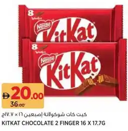 Aswaaq Kitkat chocolate 2 finger offer