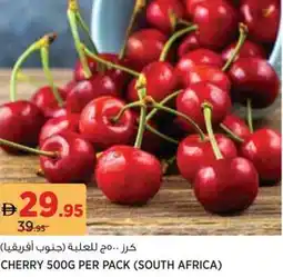 Aswaaq Cherry offer