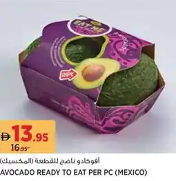 Aswaaq Avocado ready to eat offer