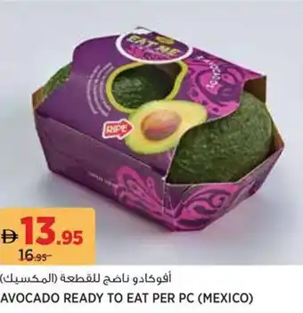 Aswaaq Avocado ready to eat offer