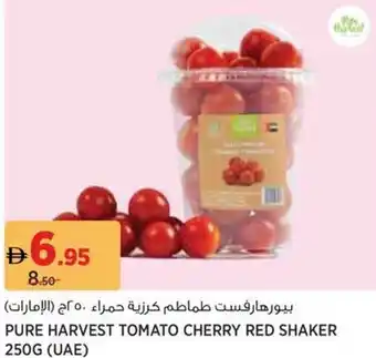 Aswaaq Pure harvest tomato cherry red shaker offer