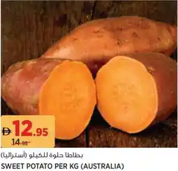 Aswaaq Sweet potato offer