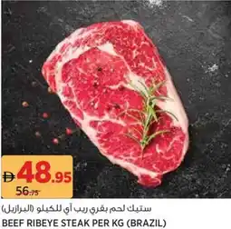 Aswaaq Beef ribeye steak offer