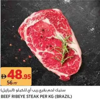 Aswaaq Beef ribeye steak offer