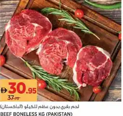 Aswaaq Beef boneless offer