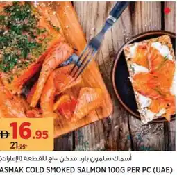 Aswaaq Asmak cold smoked salmon offer