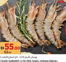 Aswaaq Tiger shrimps U/10 offer