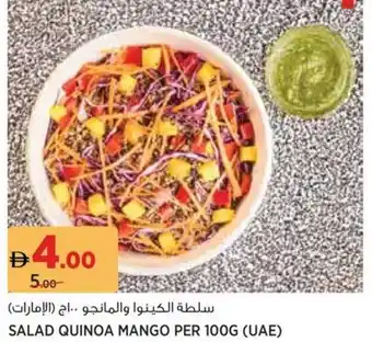 Aswaaq Salad quinoa mango offer