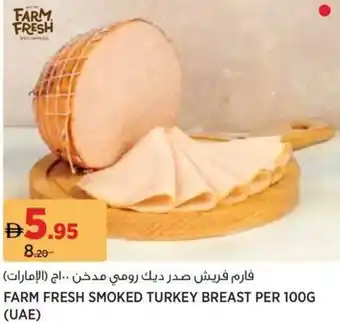 Aswaaq Farm fresh smoked turkey breast offer