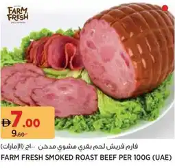 Aswaaq Farm fresh smoked roast beef offer