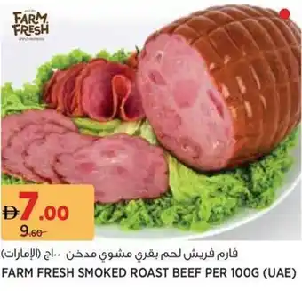 Aswaaq Farm fresh smoked roast beef offer