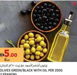 Aswaaq Olives green/black with oil per offer