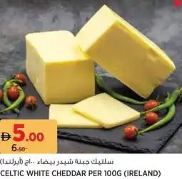 Aswaaq Celtic white cheddar offer