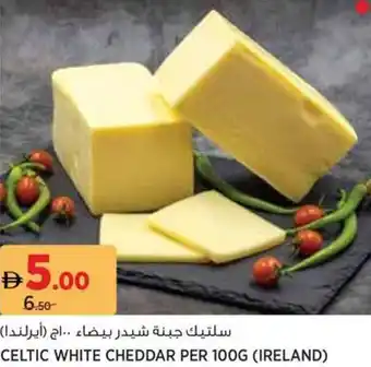 Aswaaq Celtic white cheddar offer