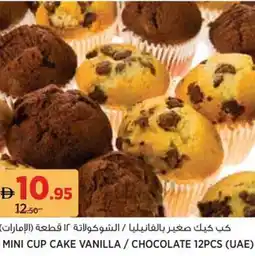 Aswaaq Mini cup cake vanilla / chocolate offer