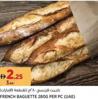 Aswaaq French baguette offer