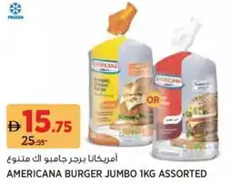 Aswaaq Americana burger jumbo offer