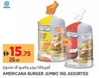 Aswaaq Americana burger jumbo offer