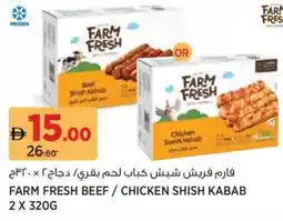 Aswaaq Farm fresh beef / chicken shish kabab offer
