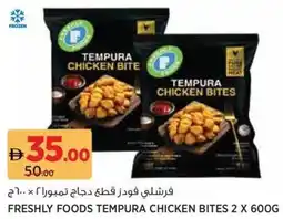 Aswaaq FRESHLY FOODS TEMPURA CHICKEN BITES offer