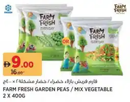 Aswaaq Farm fresh garden peas / mix vegetable offer