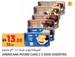 Aswaaq Americana pound cake assorted offer