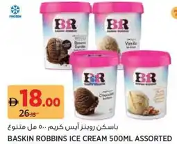 Aswaaq Baskin robbins ice cream offer