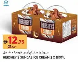 Aswaaq Hershey's sundae ice cream offer