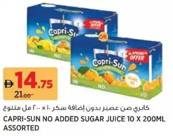 Aswaaq Capri-sun no added sugar juice offer