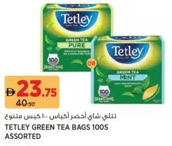 Aswaaq Tetley green tea bags assorted offer