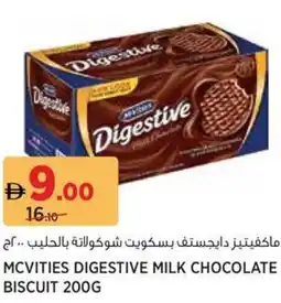 Aswaaq Mcvities digestive milk chocolate biscuit offer
