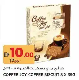 Aswaaq Coffee joy coffee biscuit offer