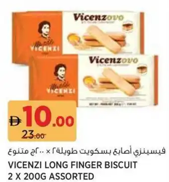 Aswaaq Vicenzi long finger biscuit asstd offer