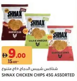 Aswaaq Shnax chicken chips assorted offer
