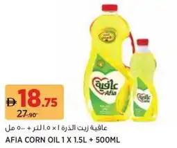 Aswaaq Afia corn oil offer