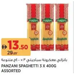Aswaaq Panzani spaghetti assorted offer