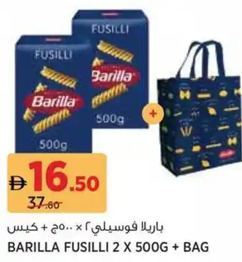 Aswaaq Barilla fusilli offer