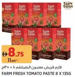 Aswaaq Farm fresh tomato paste offer