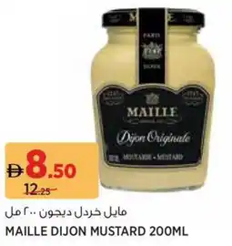 Aswaaq Maille dijon mustard offer