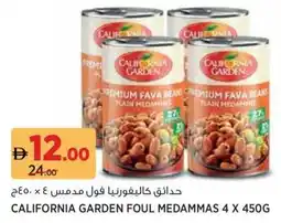 Aswaaq California garden foul medammas offer