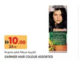 Aswaaq Garnier hair colour offer