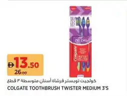 Aswaaq Colgate toothbrush twister medium offer