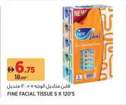 Aswaaq Fine facial tissue offer
