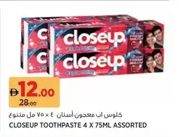 Aswaaq Closeup toothpaste offer