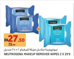 Aswaaq Neutrogena makeup remover wipes offer